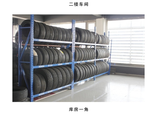 乌海修车